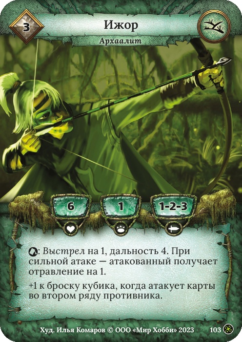 Ижор